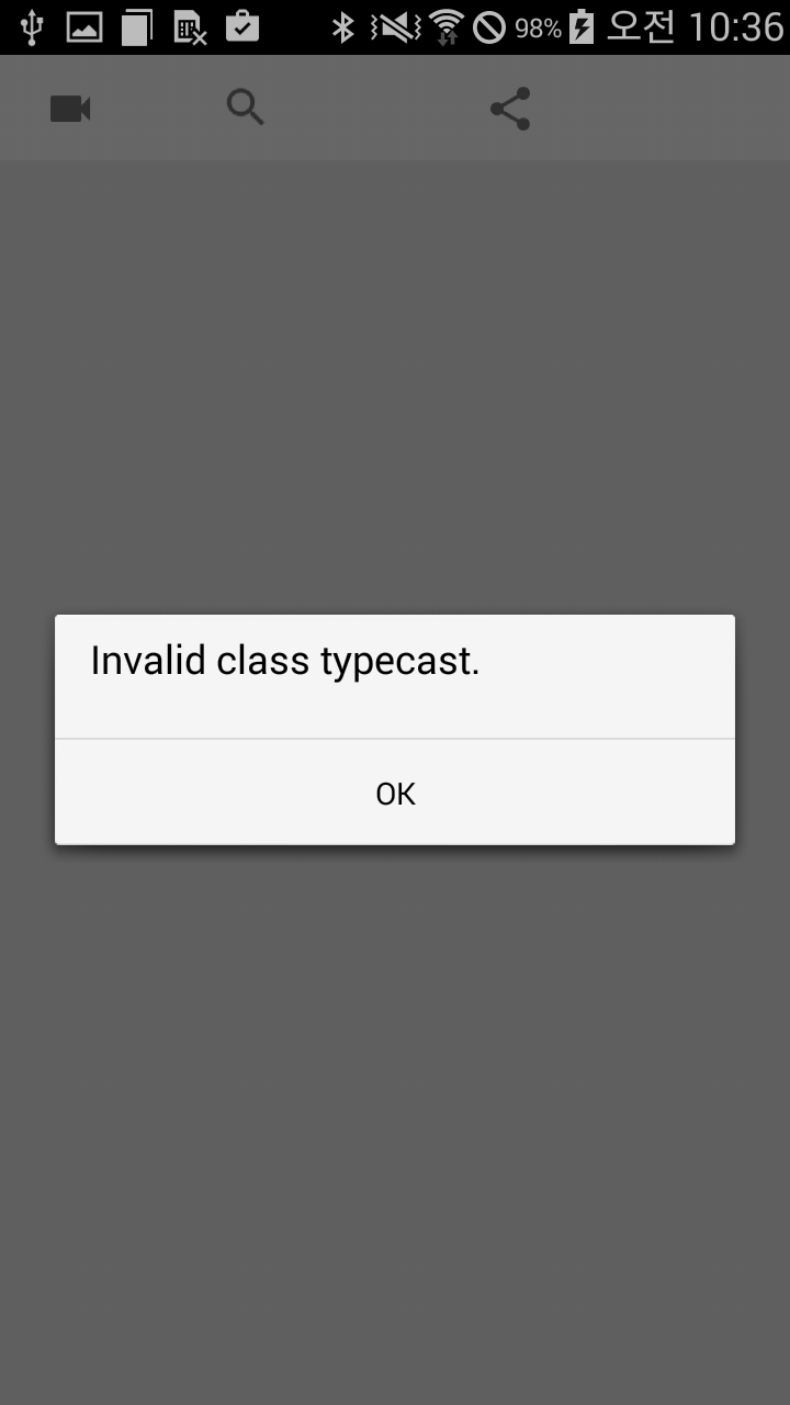 invalid_class_typecast.png