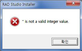 Rad Studio install Error.png